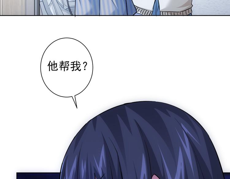 第96话 名声大噪10