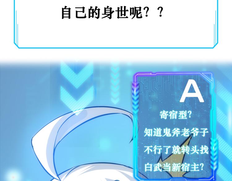 第125话 鬼斧遗言89