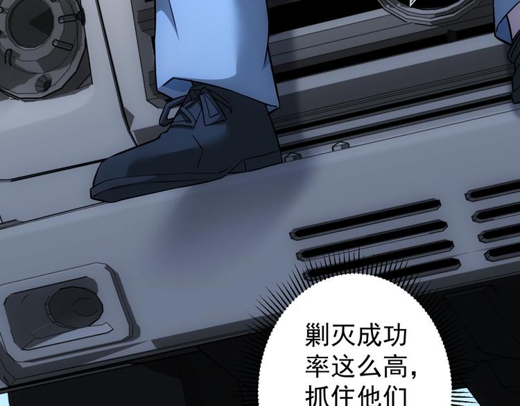 第71话 攻入老巢64