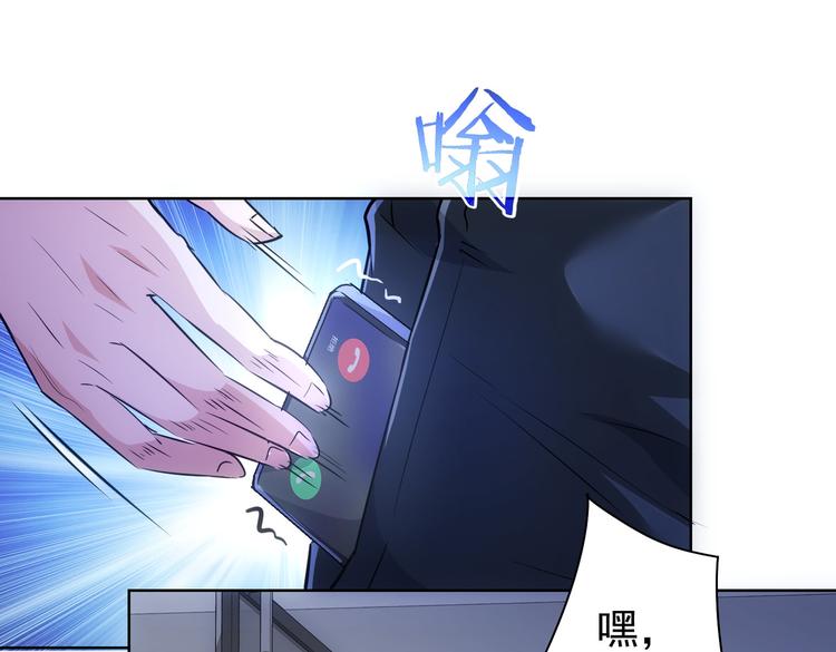 第111话 又过难关64