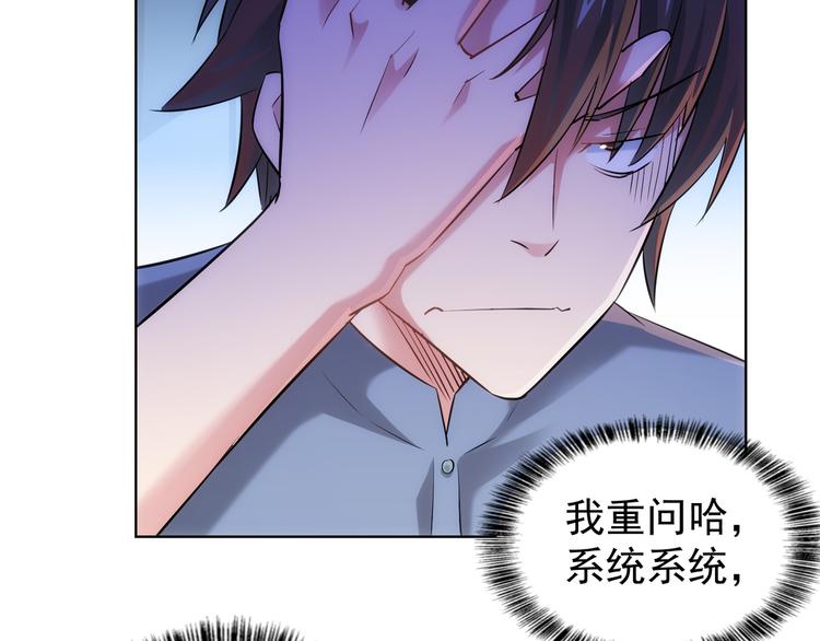 第37话 勘破渊源，正邪之争104