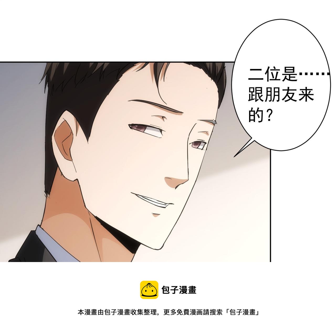 第199话 霁月之下40