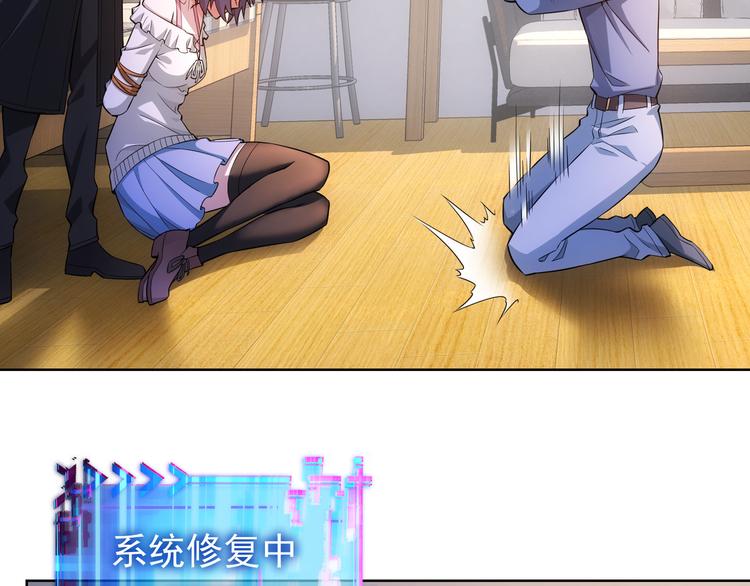 第57话 冷面杀手98