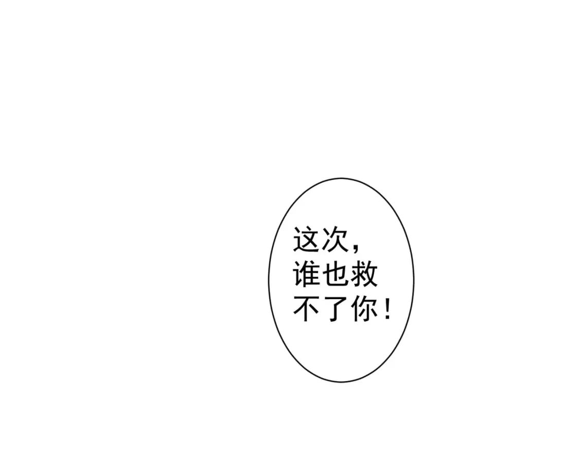 第338话 救人不如救己65