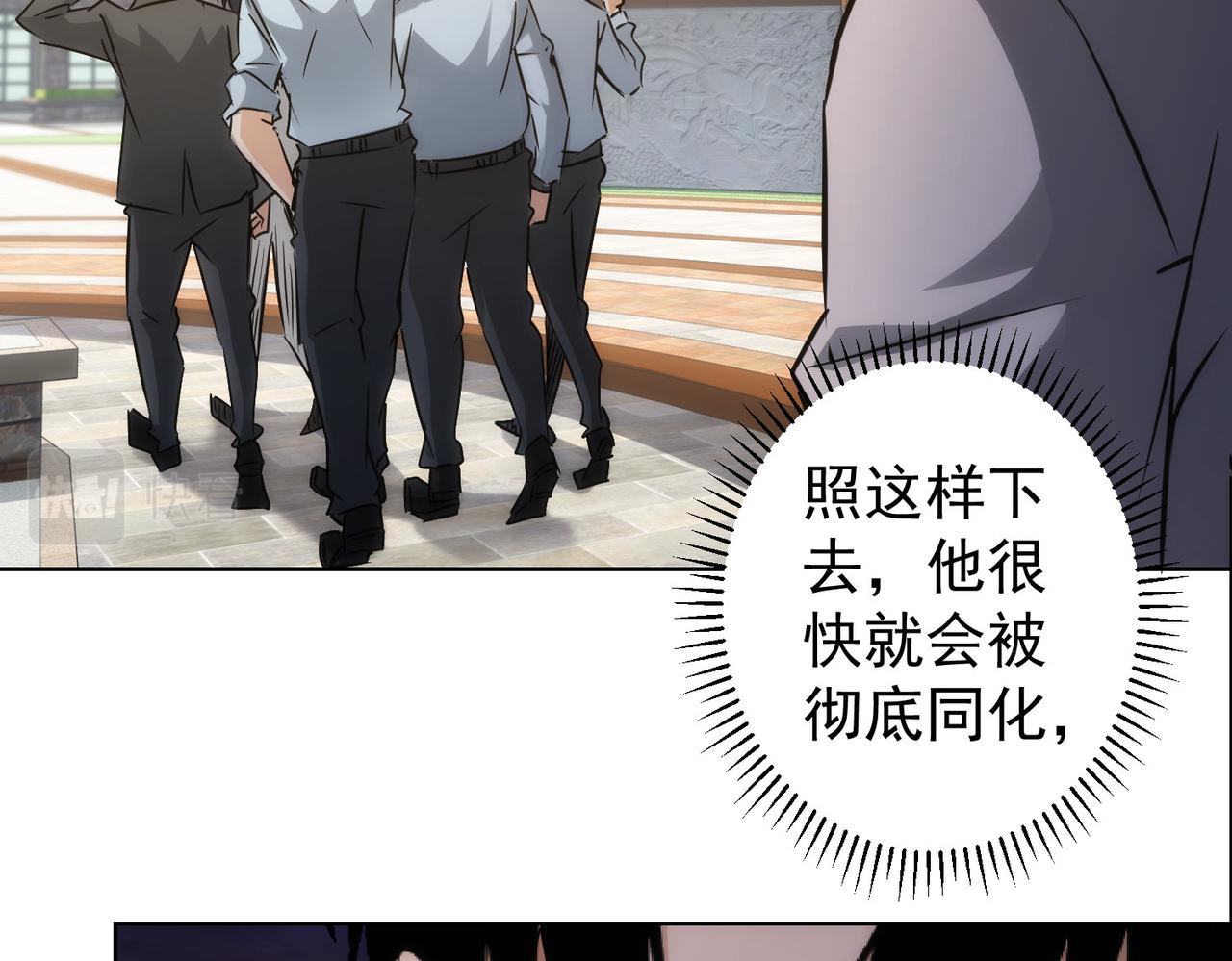 第148话 游乐园打工人67