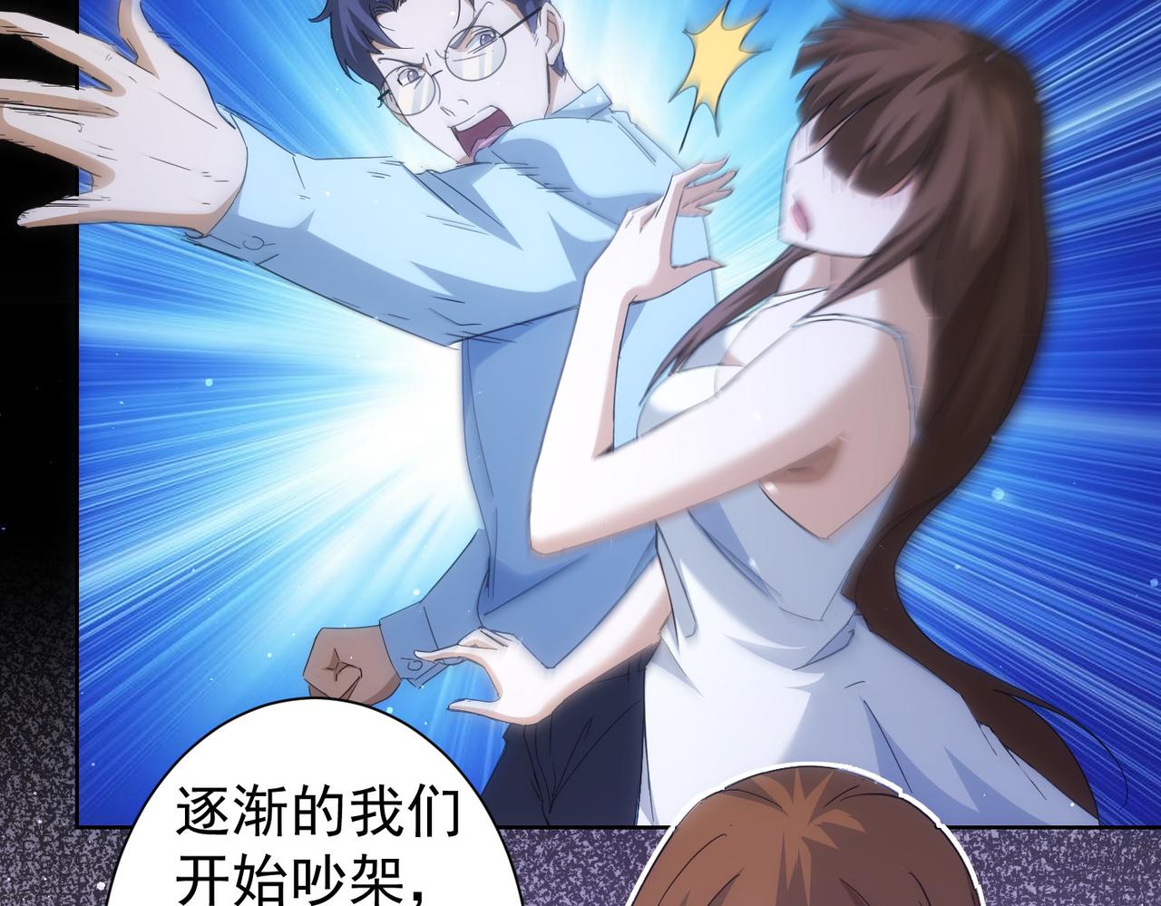第240话 连环案24