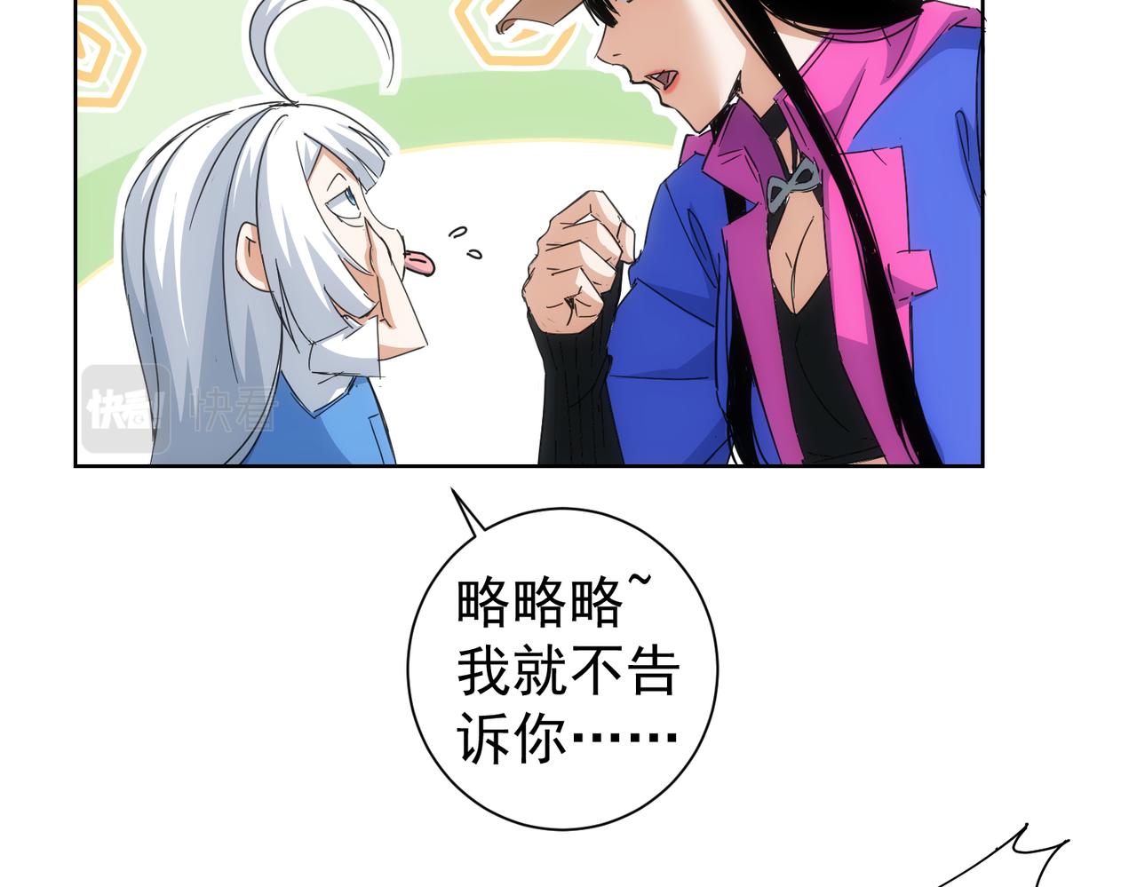 第230话 我要做女帝56