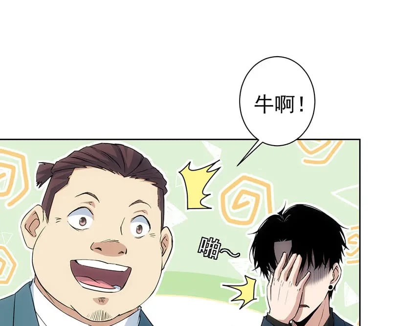 第331话 检讨会51