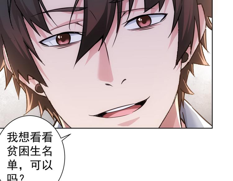 第102话 深入调查29