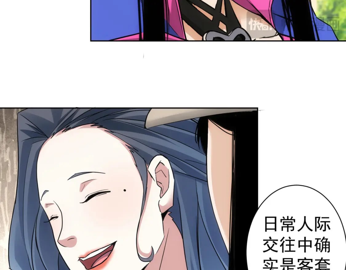 第333话 碰瓷40