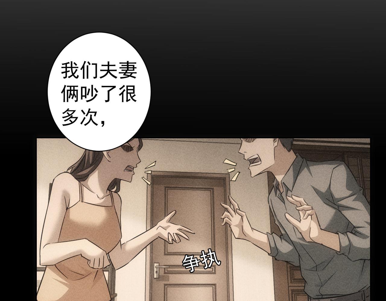 第180话 亲情39