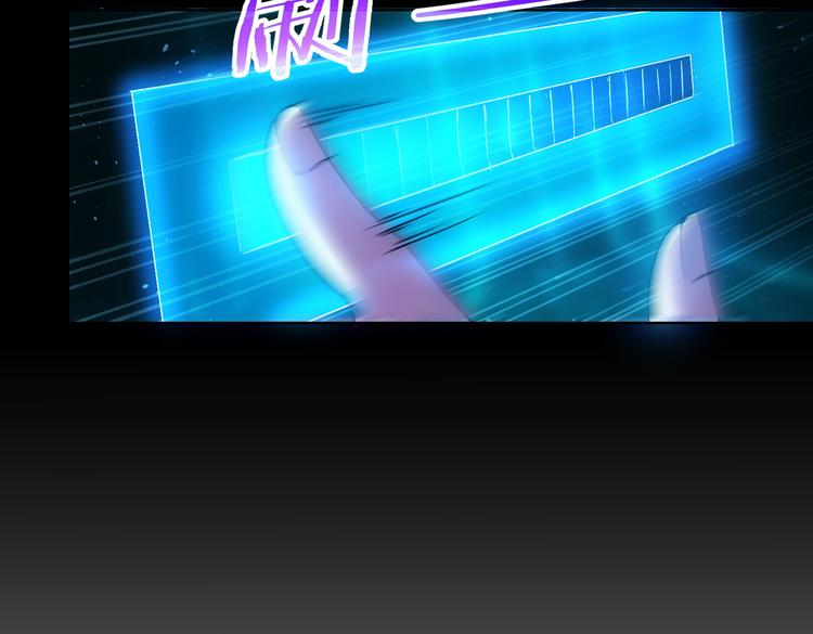 第111话 又过难关50