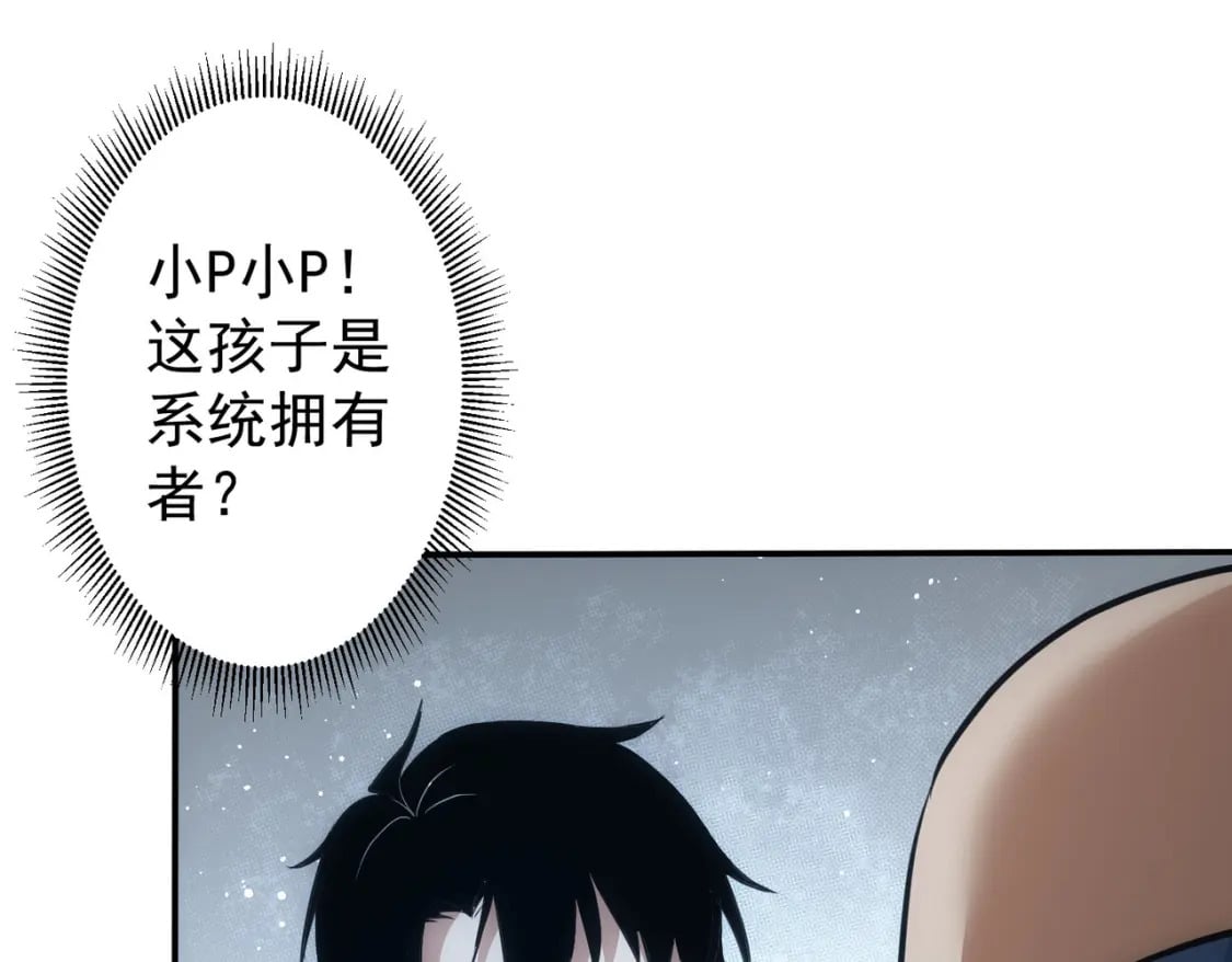 第283话 全说中了46
