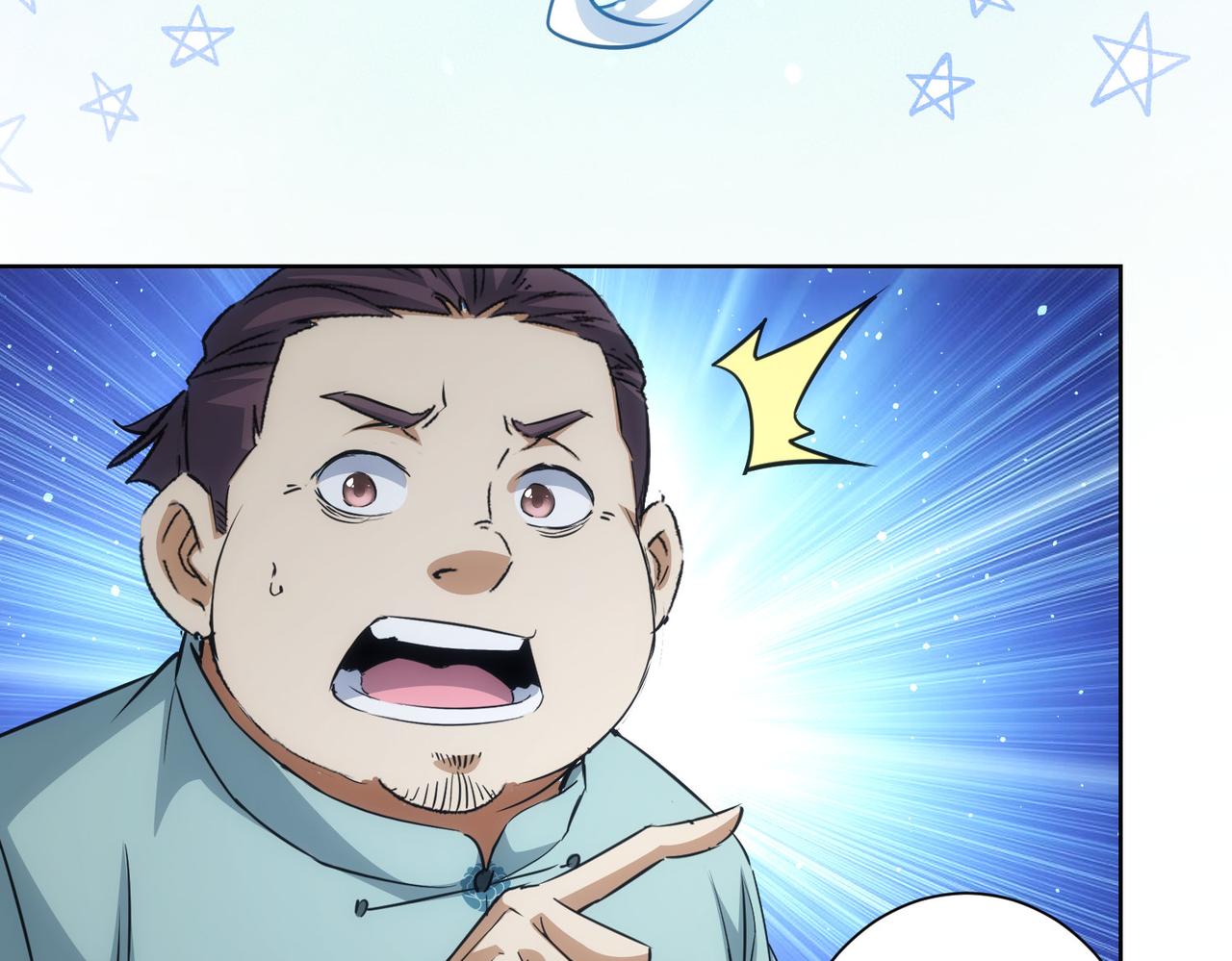 第215话 智斗白骨精31