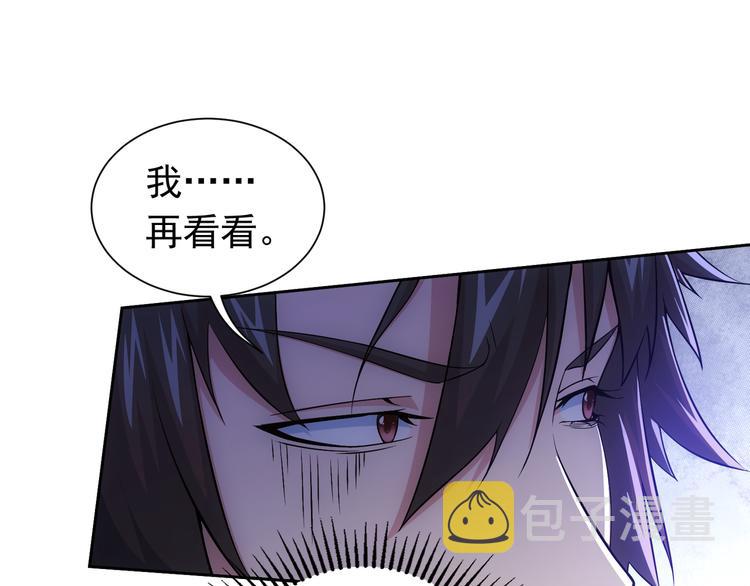 第76话 买房奇遇34