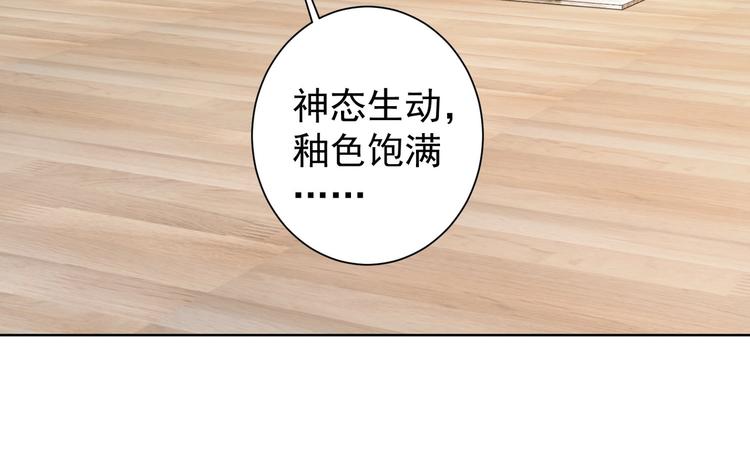 第11话 捅了大篓子！30