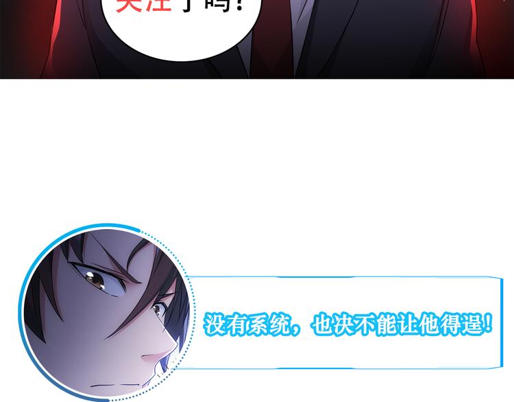 第49话 引蛇出洞125