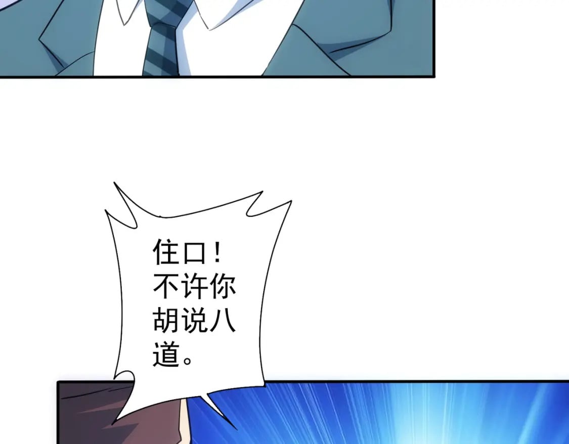 第304话 出发探墓11