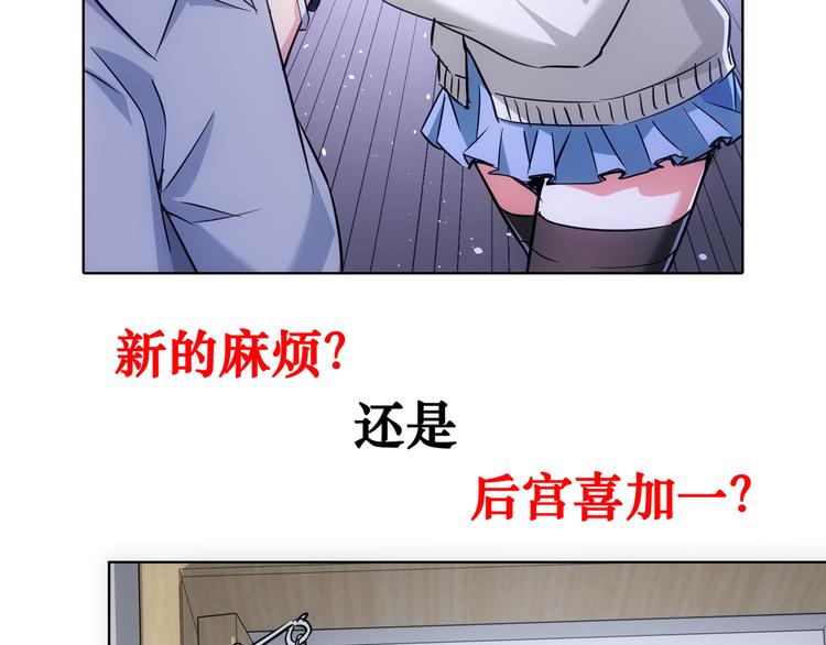 第94话 气运下降103