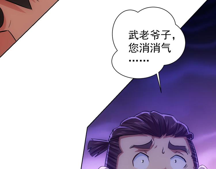 第36话 假的，它永远真不了10
