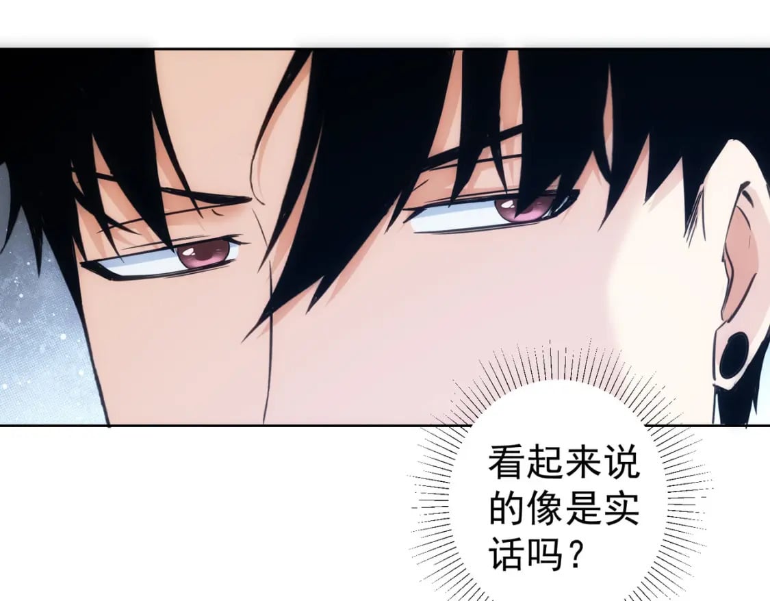 第303话 镇宅之宝93