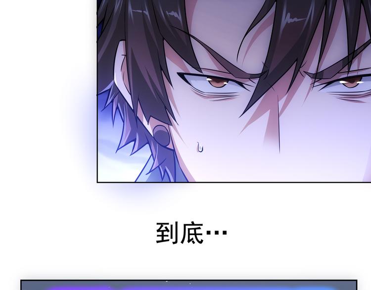 第83话 监控室86