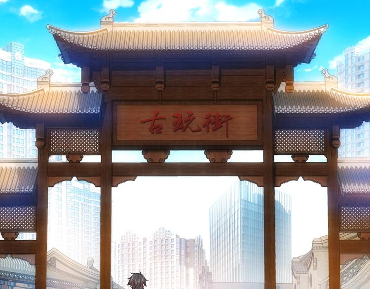第4话 我看上的是这个！46