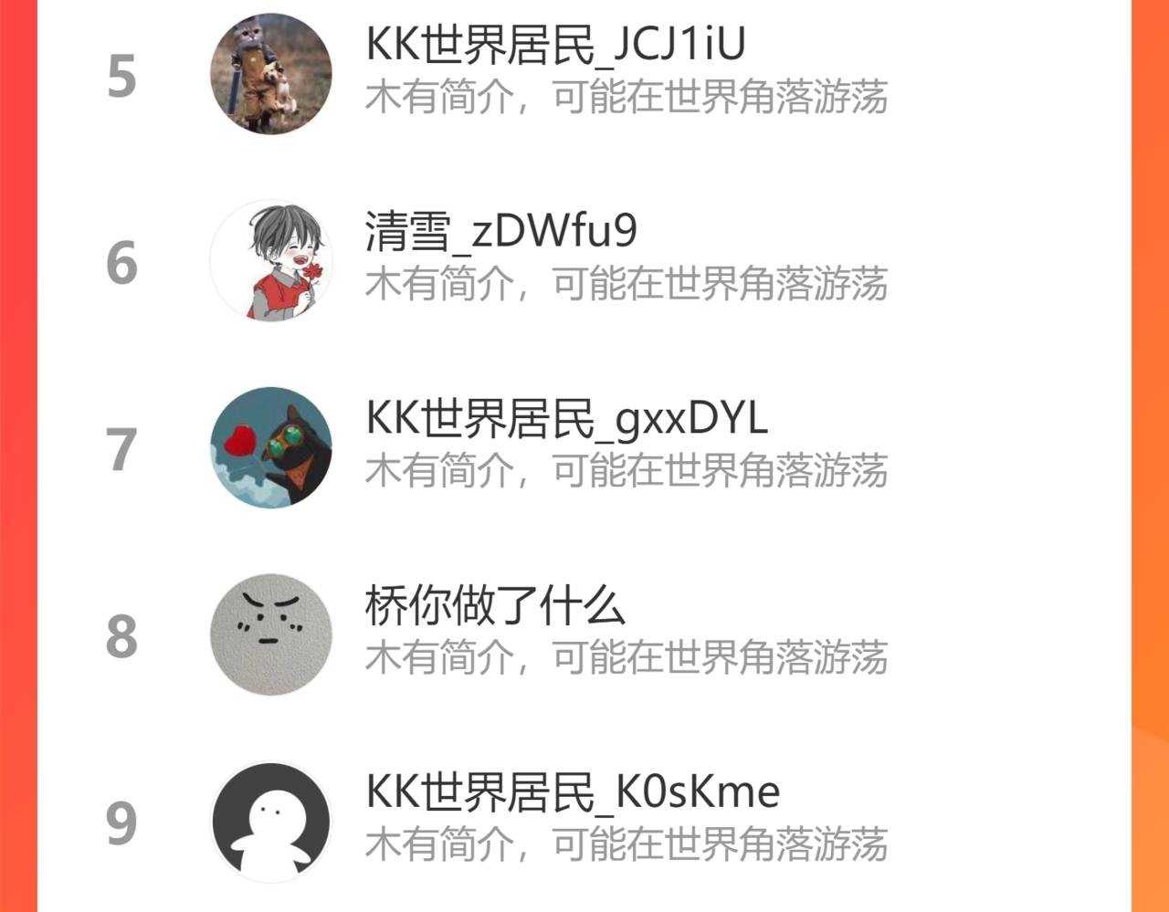 第248话 极限挑战121