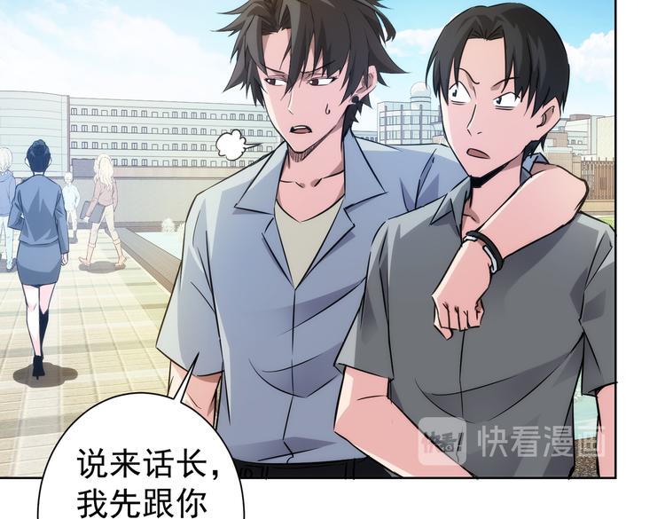 第101话 重回校园52