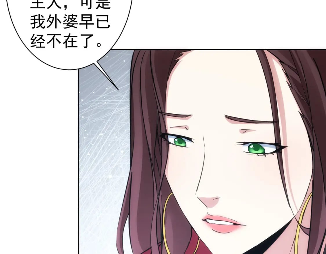 第291话 是敌是友94