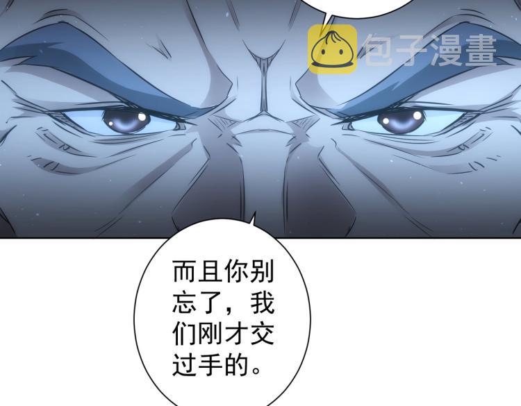 第125话 鬼斧遗言15