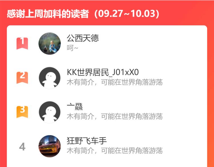 第141话 新线索106