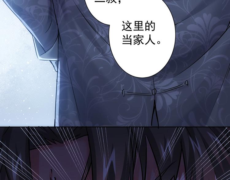 第72话 对战刀疤125