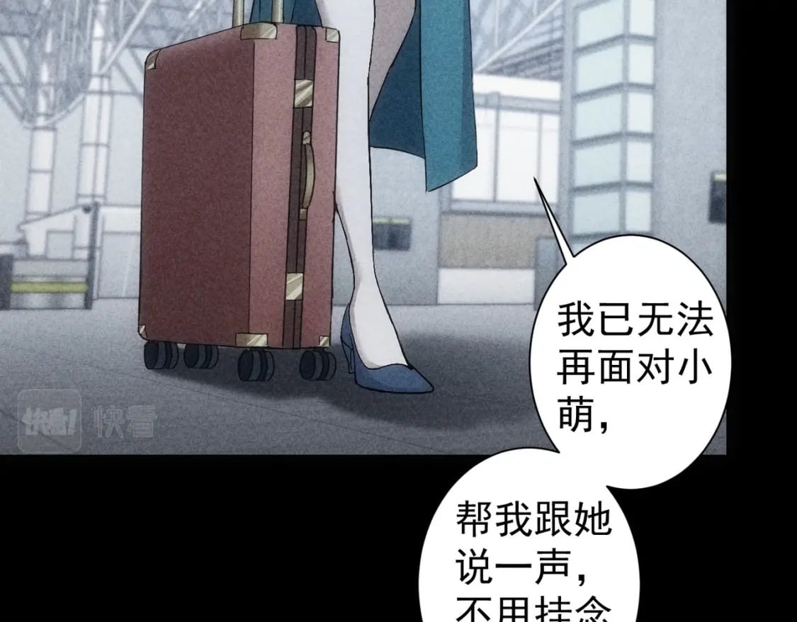 第282话 被成全108