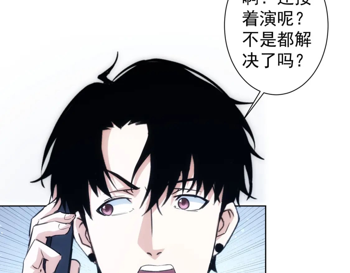 第289话 皆大欢喜57