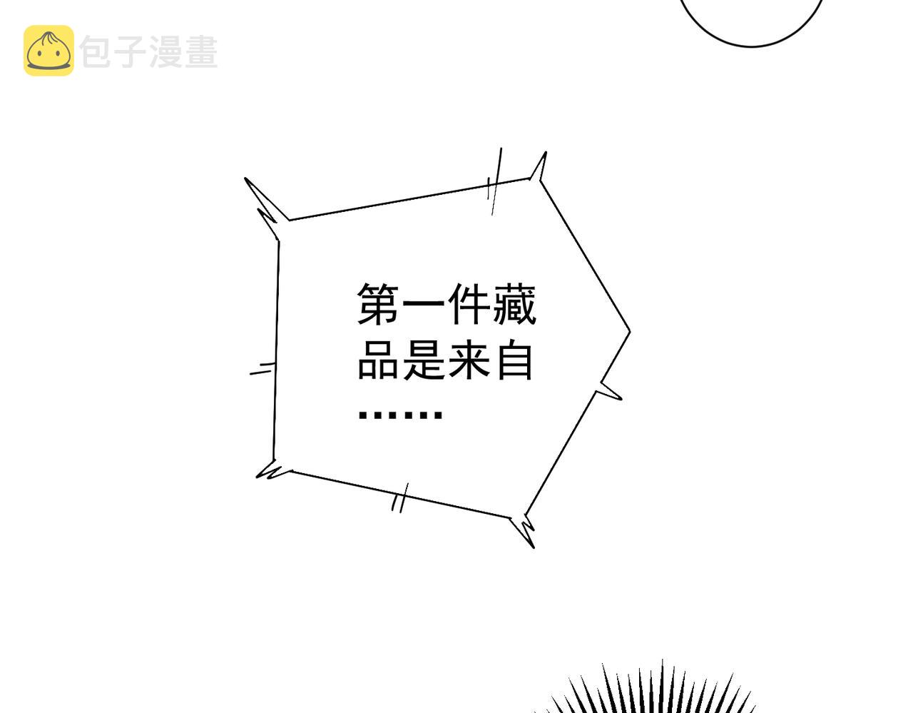 第201话 不按套路出牌98