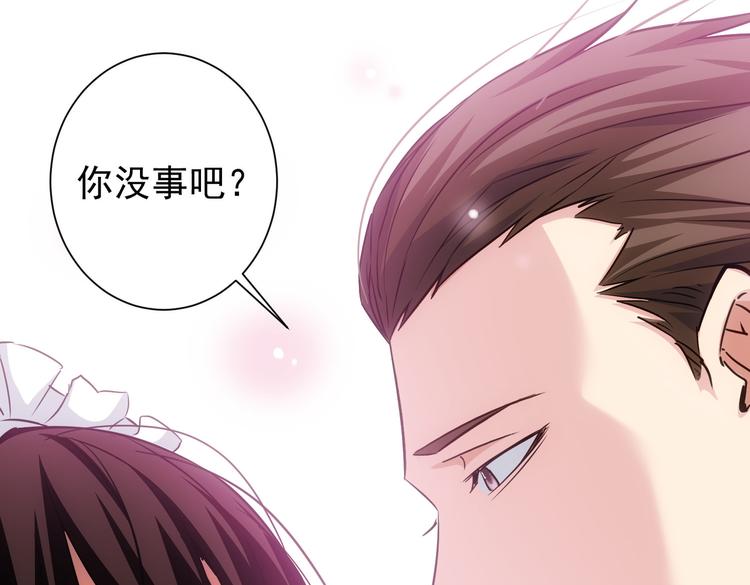 第104话 英雄救美100