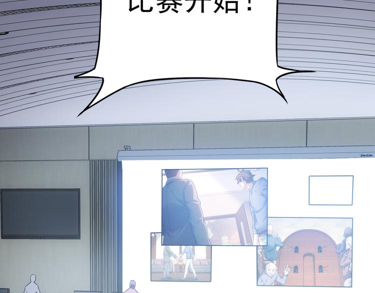 第59话 会员考核155