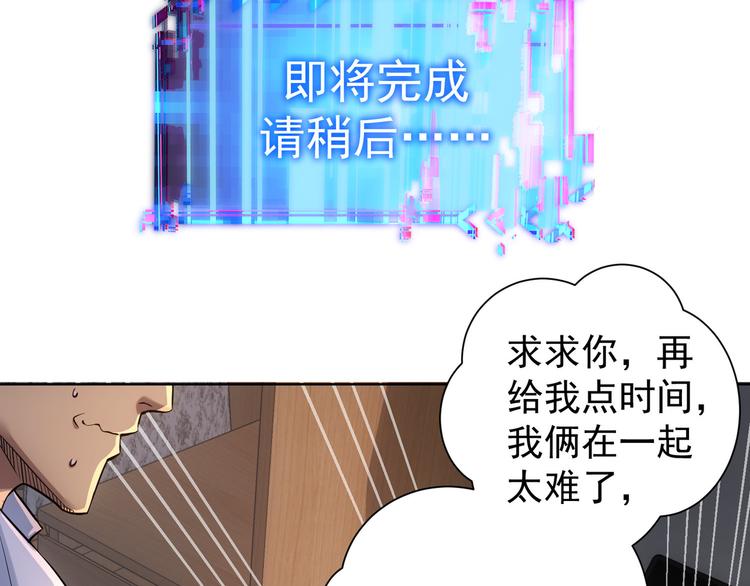 第57话 冷面杀手110