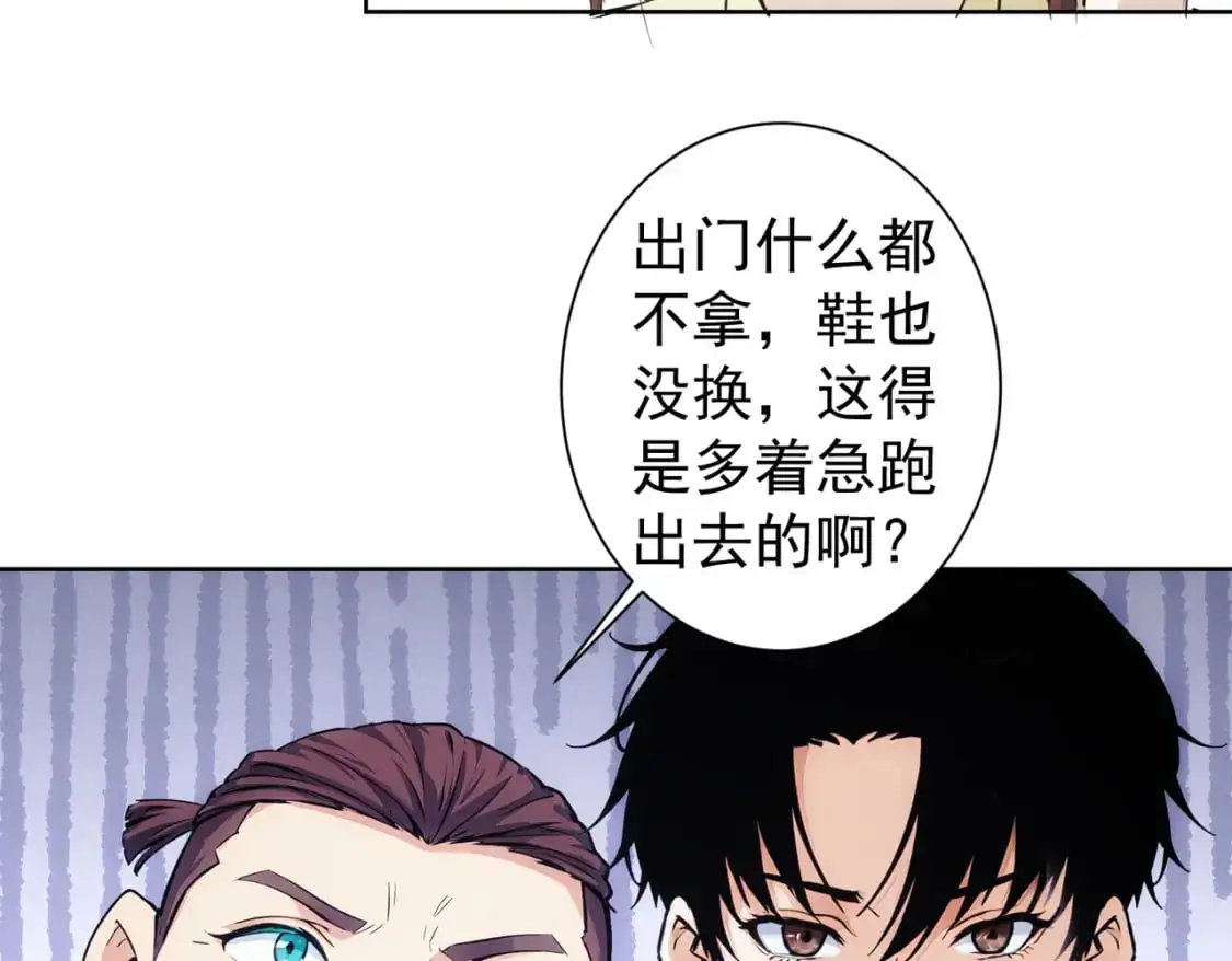 第346话 新征程95