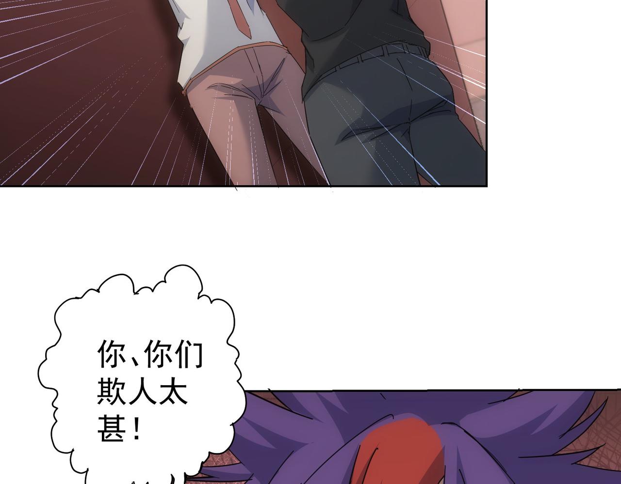 第236话 大哥你好92