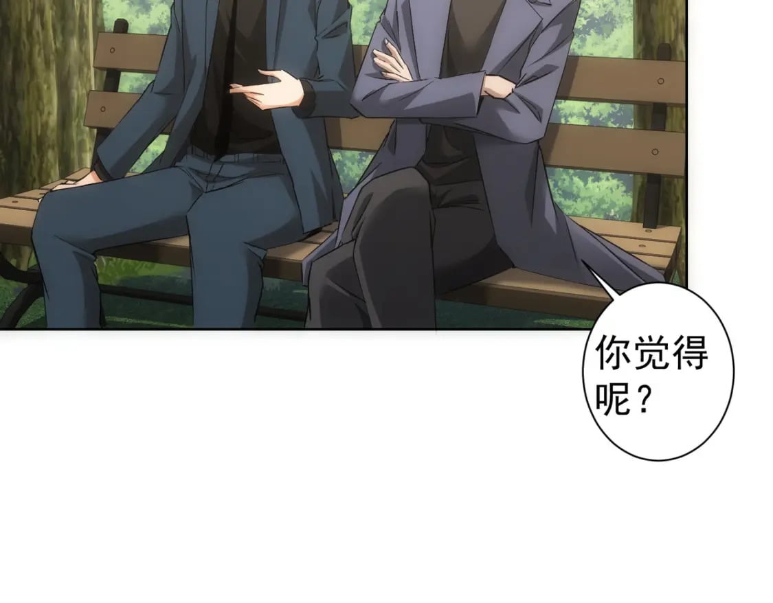 第293话 皇甫琳40
