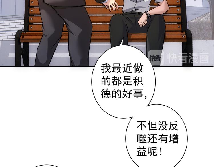 第114话 错害亲人76