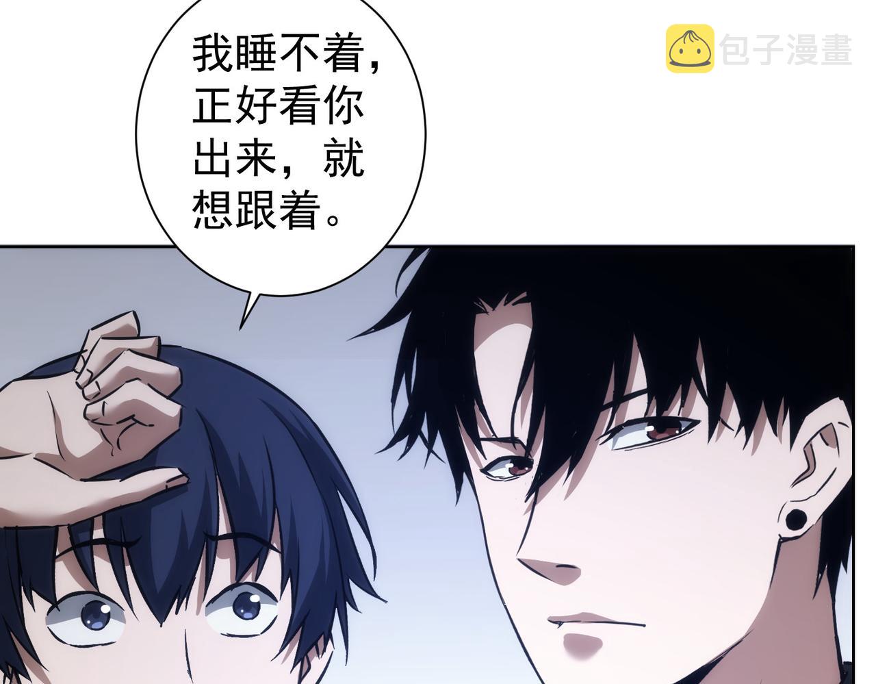第145话 夜探32