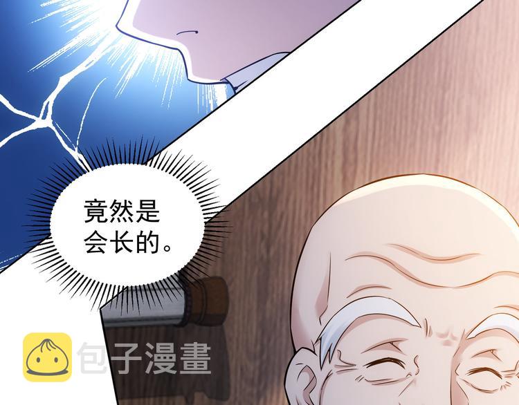 第65话 最后一题49