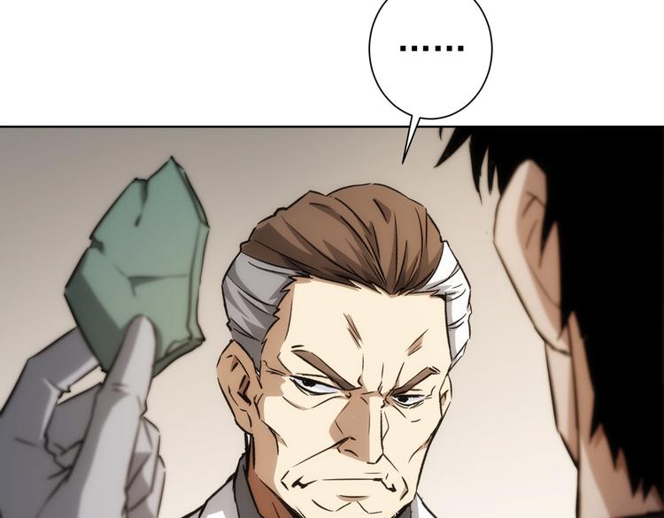 第119话 形势逆转46