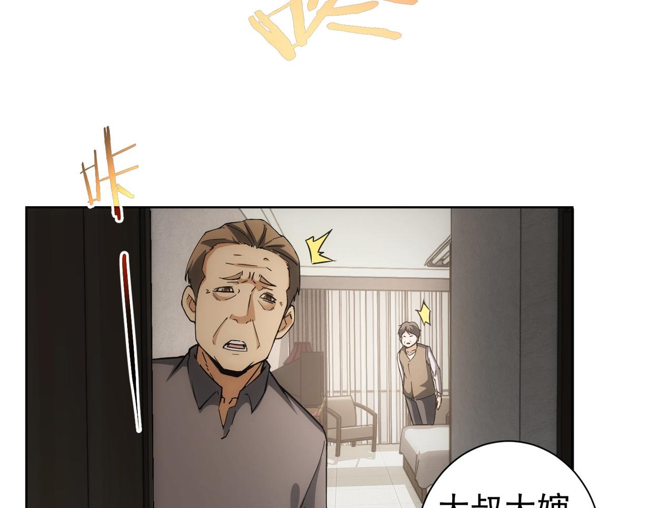 第178话 一意孤行55