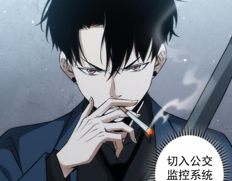 第131话 绑匪窝点30