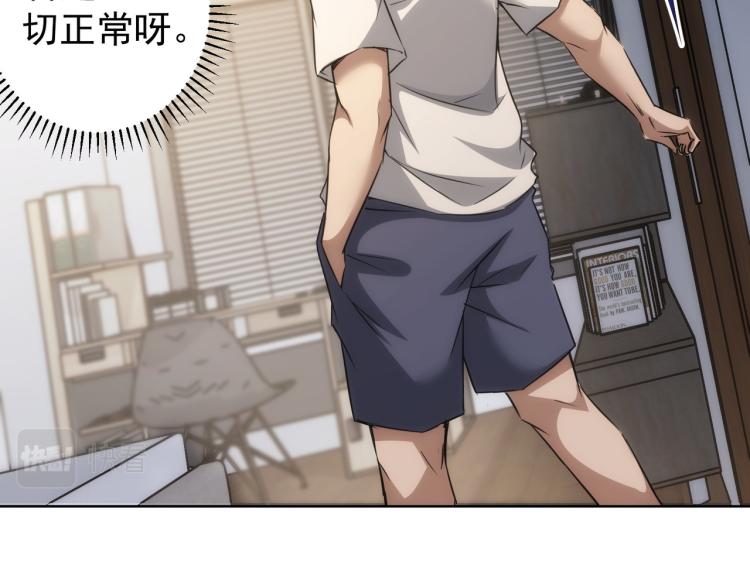 第135话 乐极生悲14