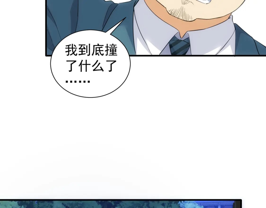 第297话 仇人相见114